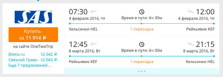 Снимок экрана 2015-10-16 в 17.49.13